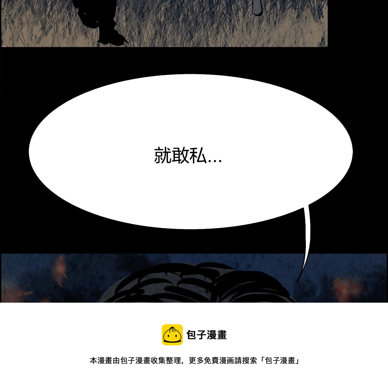 第13话 享受102