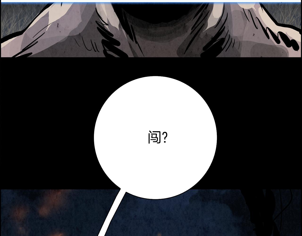 第13话 享受108