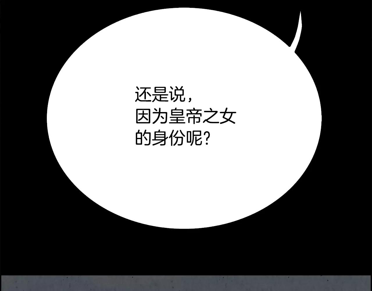 第13话 享受12