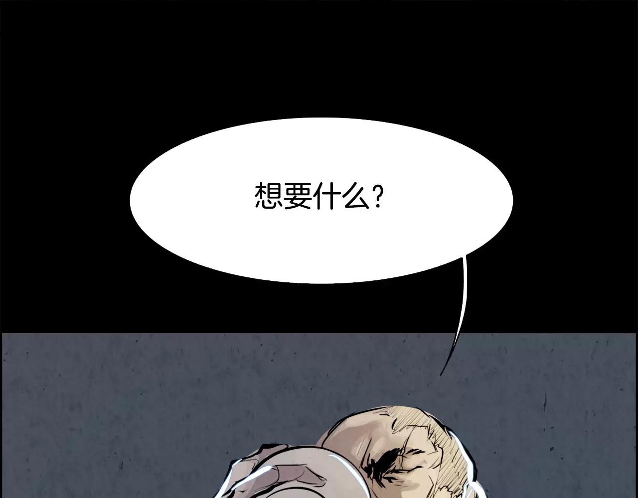 第13话 享受20