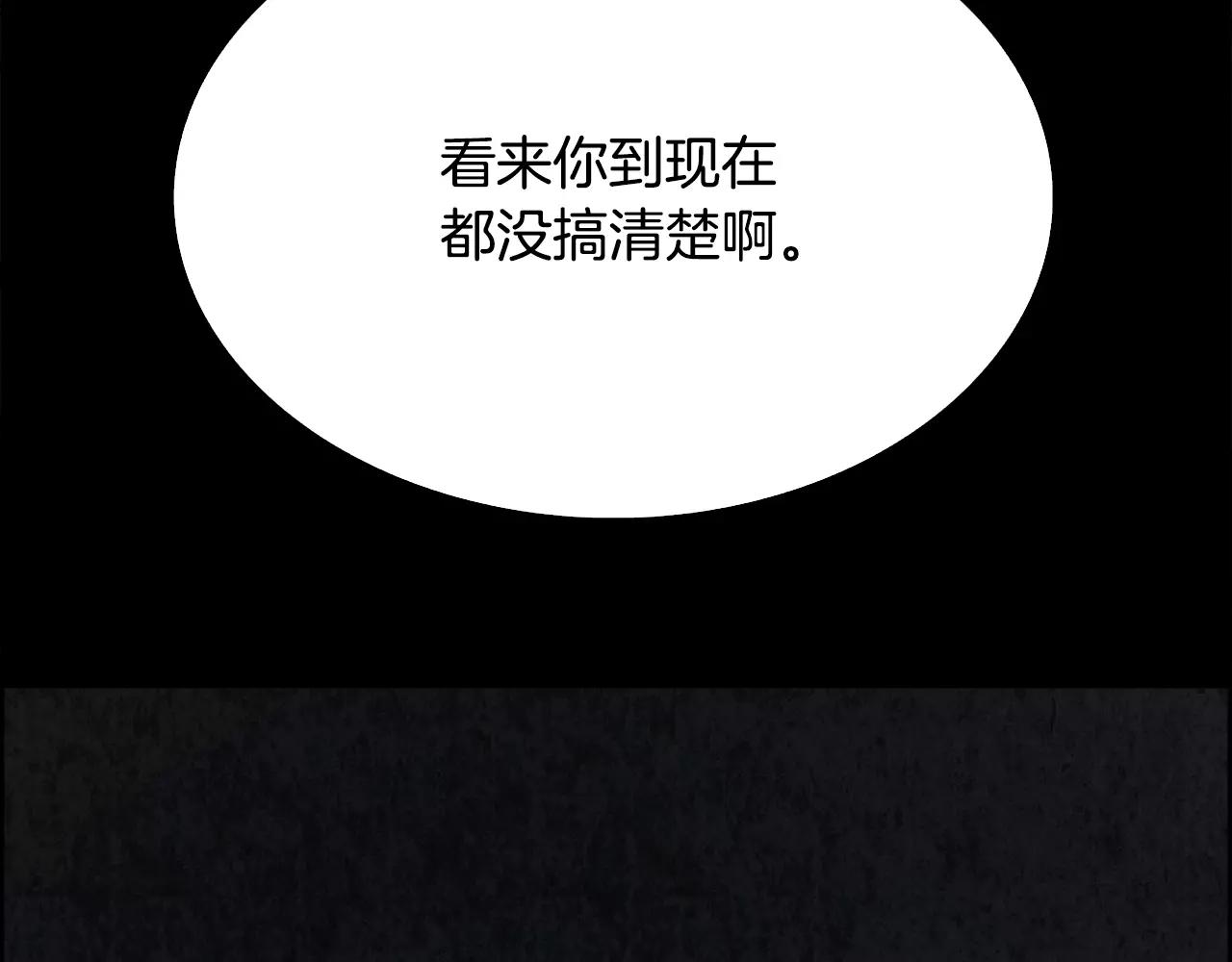 第13话 享受24