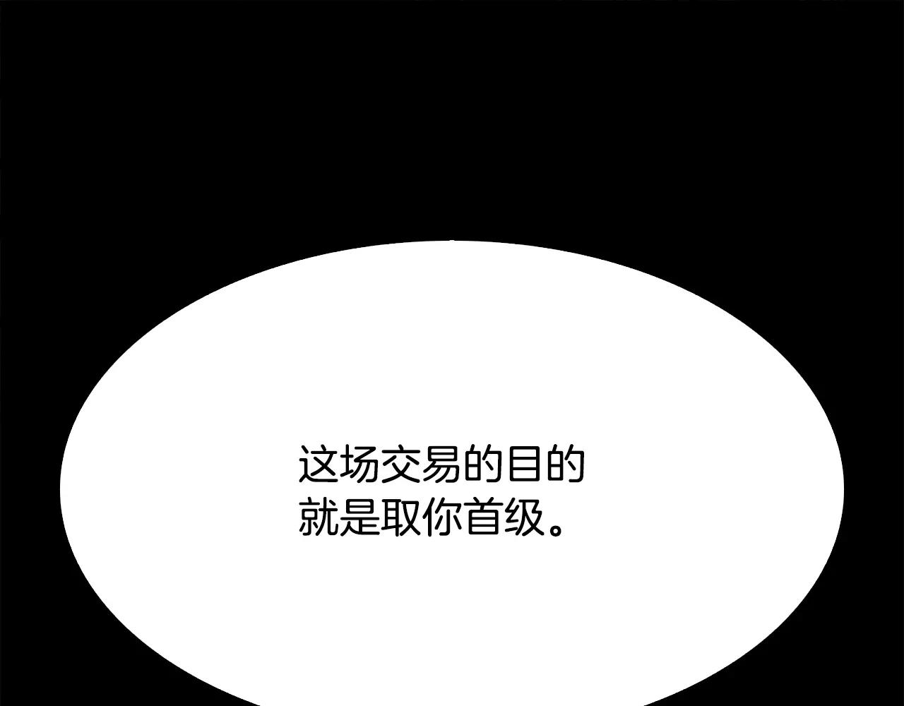 第13话 享受29
