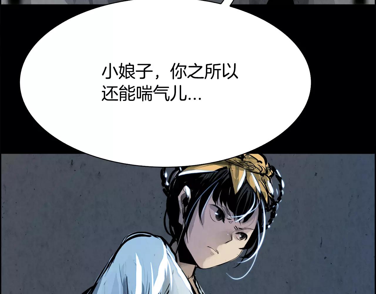 第13话 享受32
