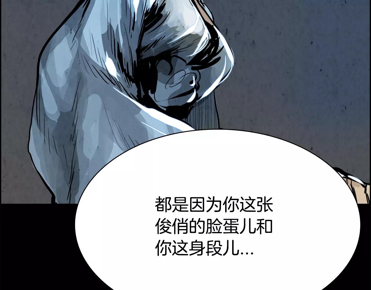 第13话 享受33