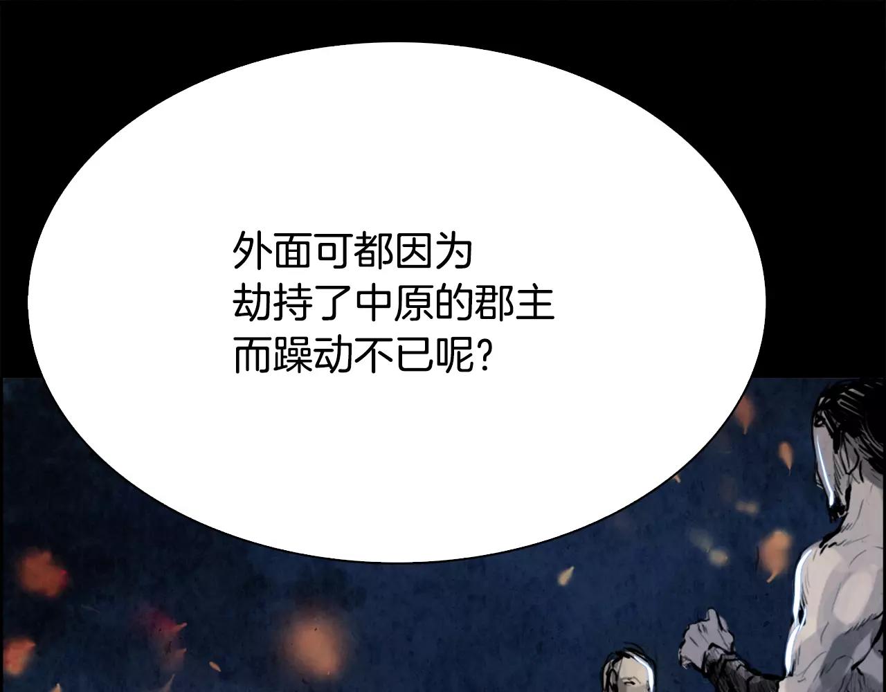 第13话 享受38