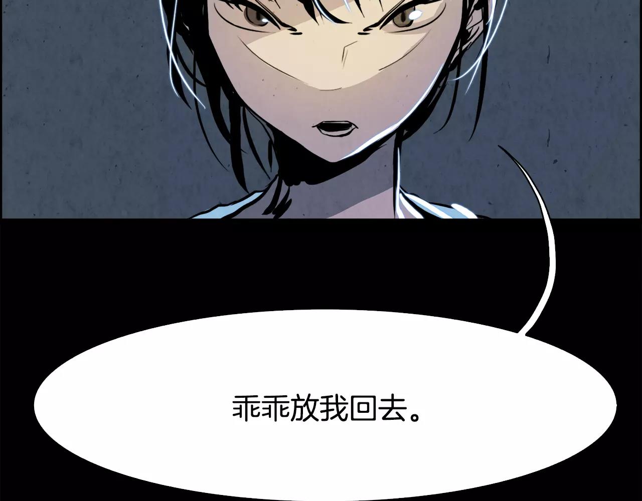 第13话 享受41