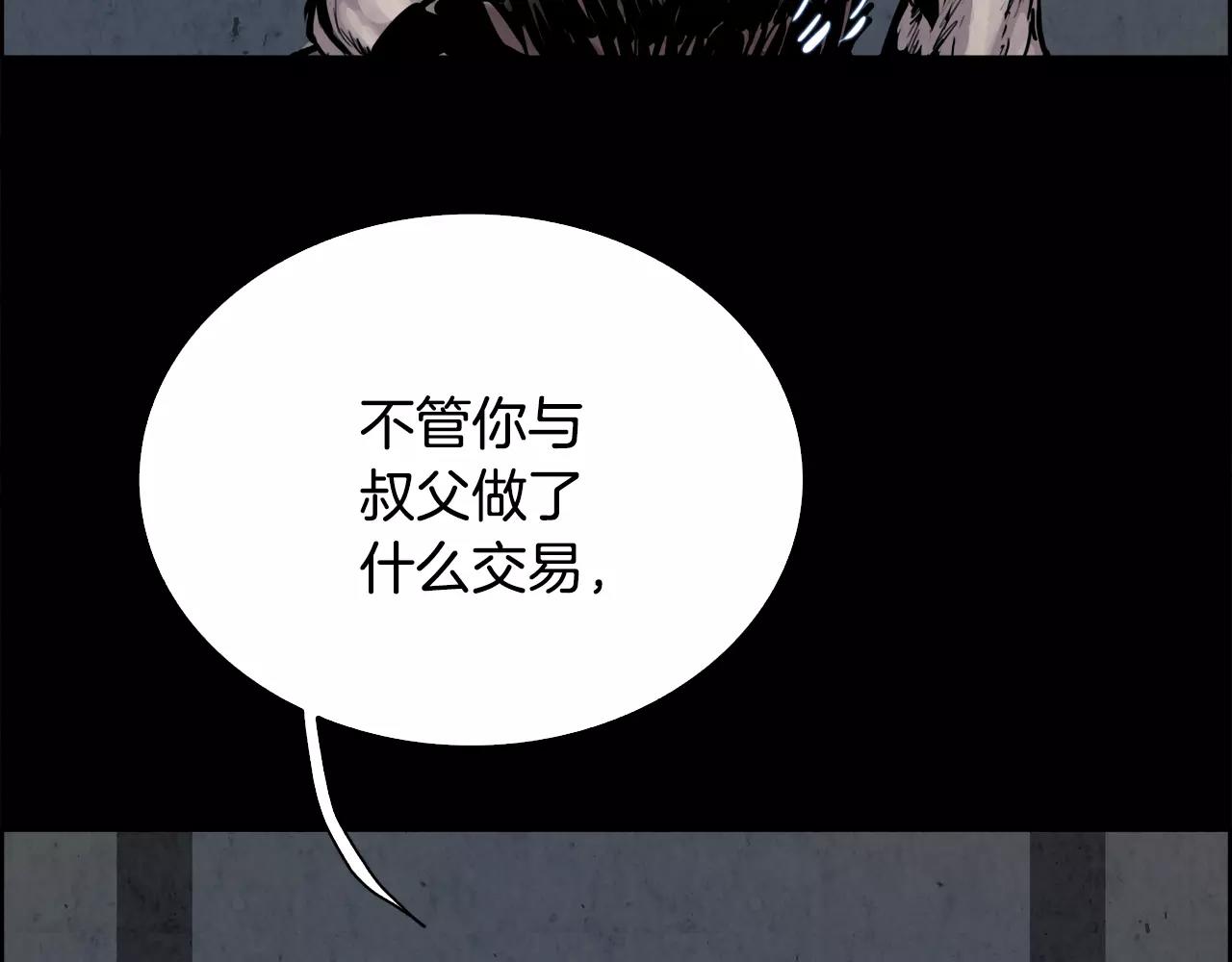 第13话 享受43