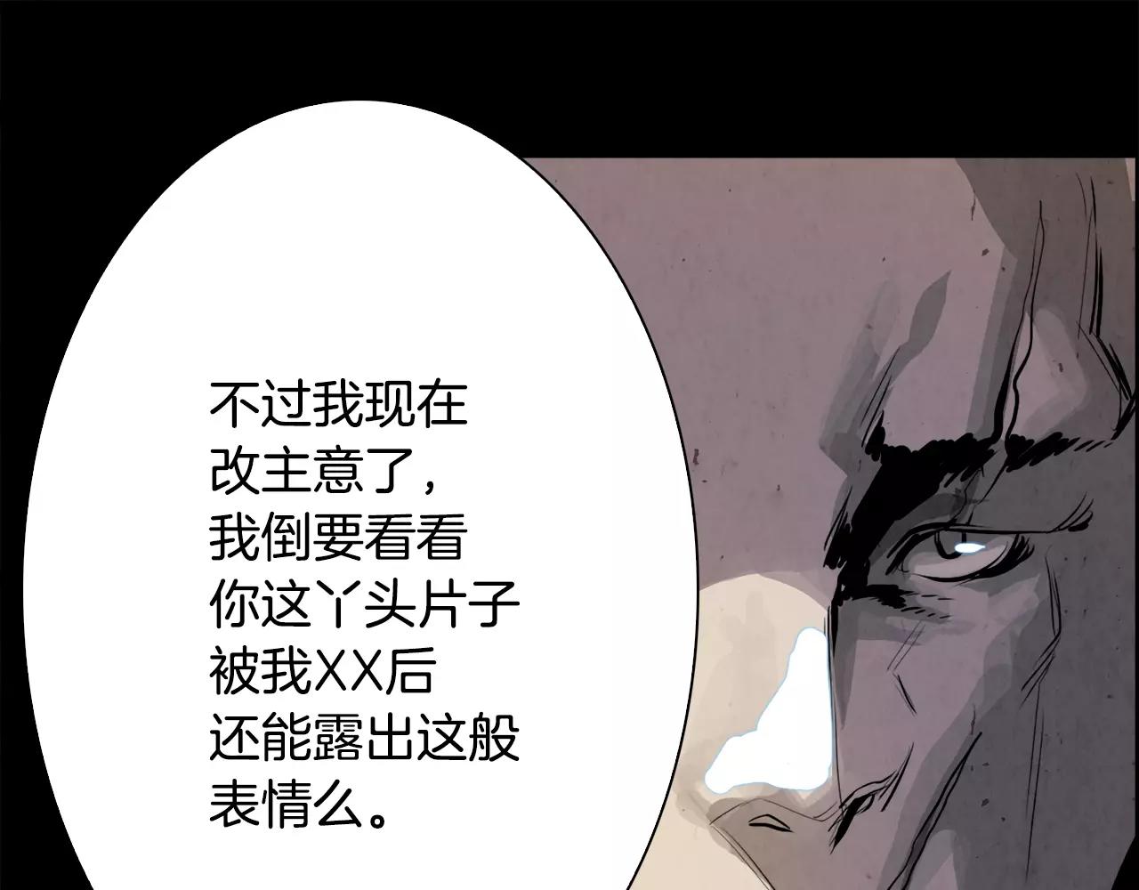 第13话 享受60