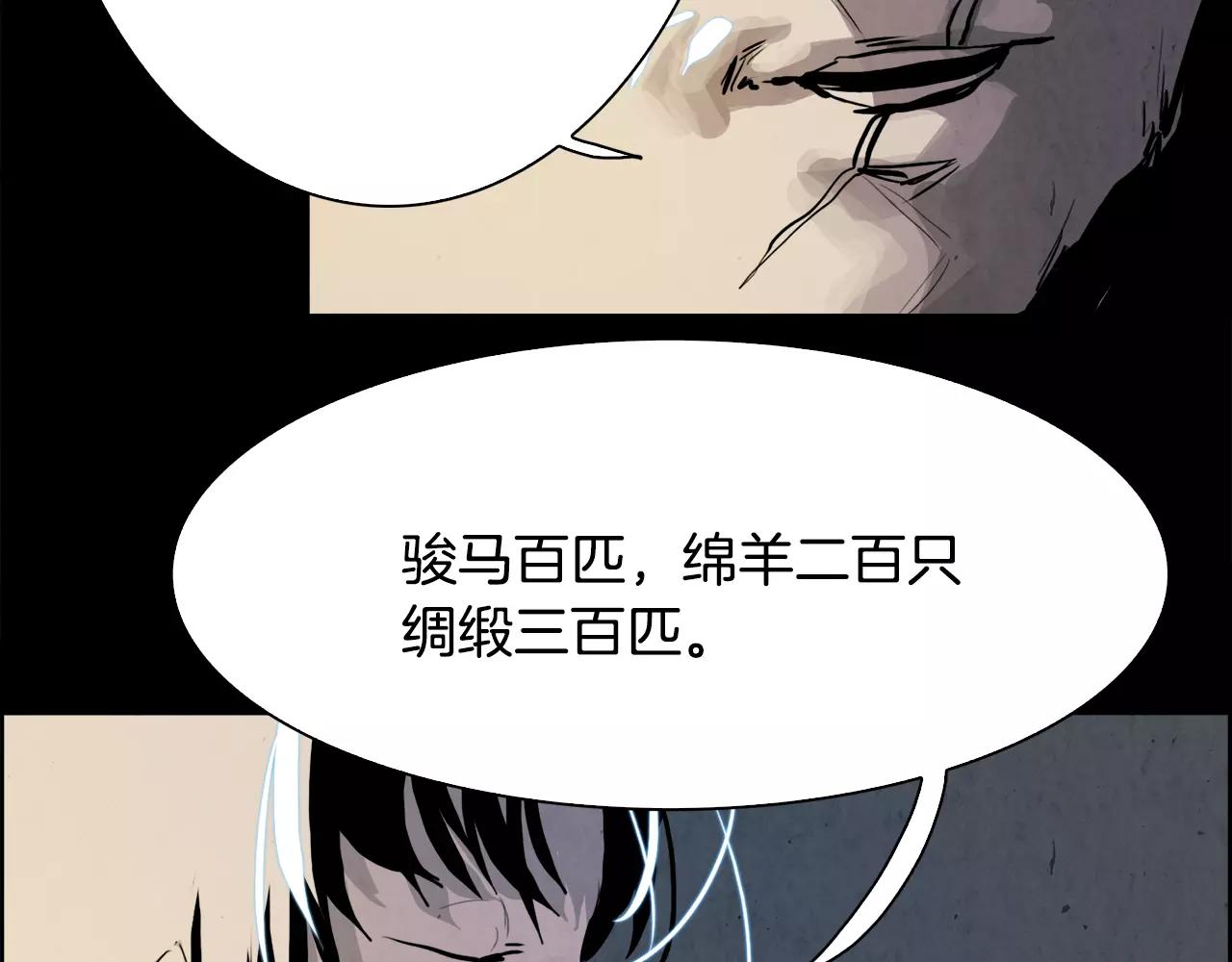 第13话 享受61