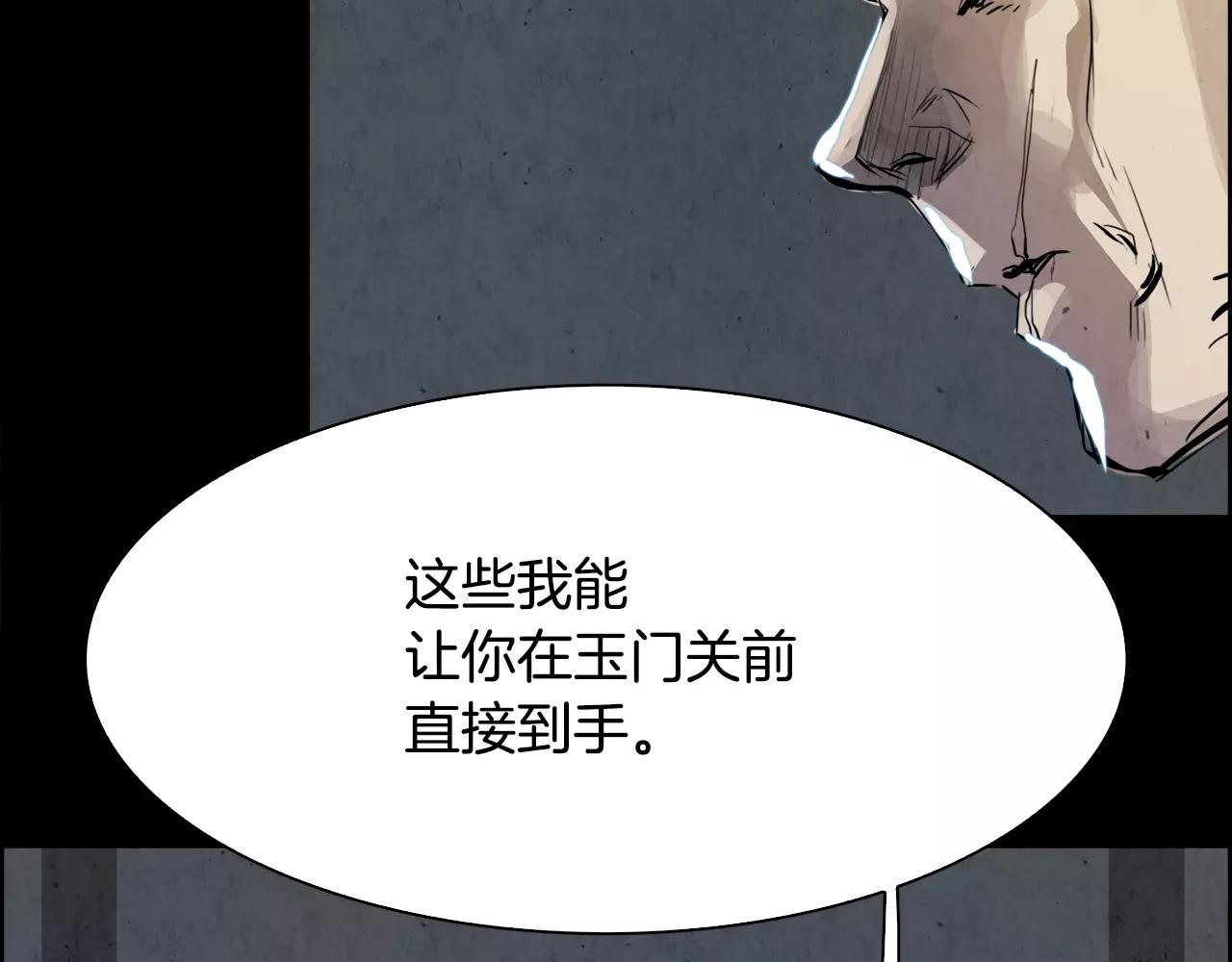 第13话 享受63