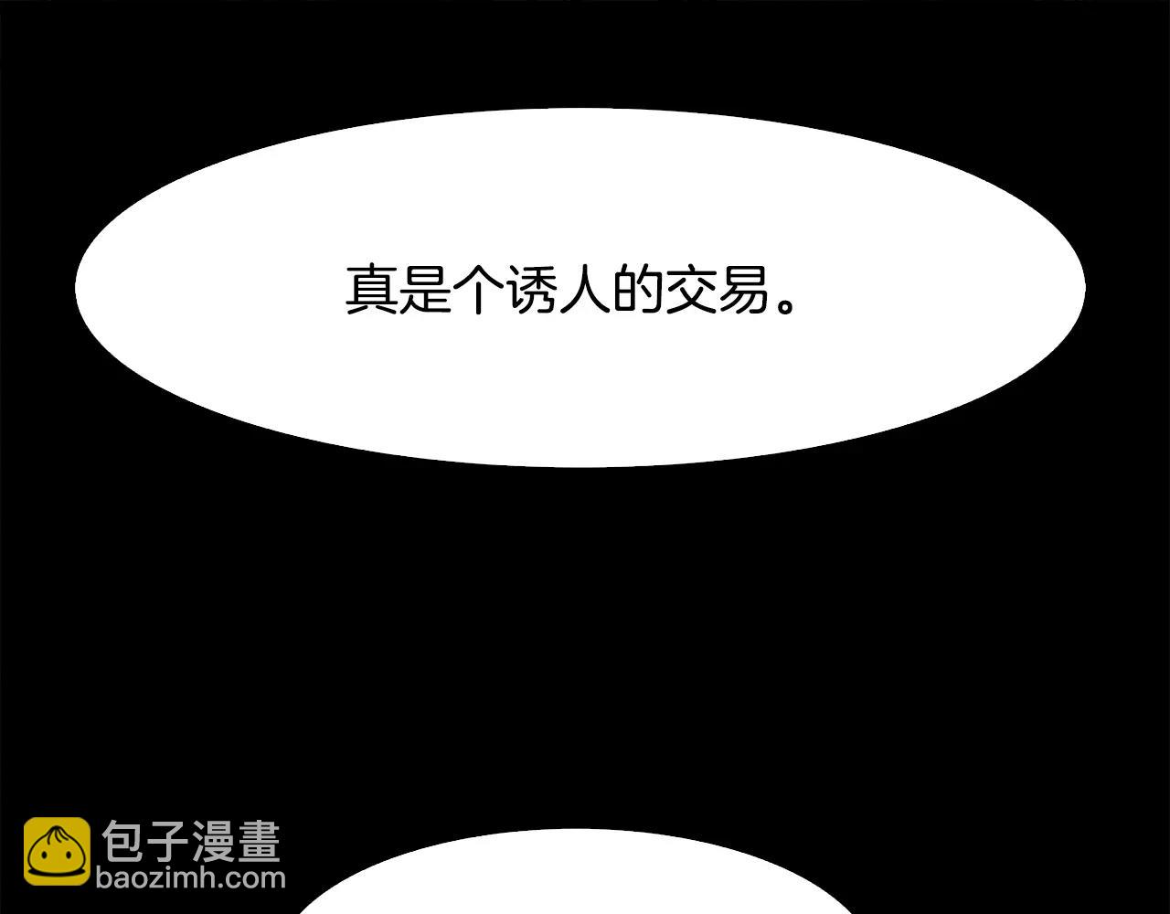 第13话 享受69