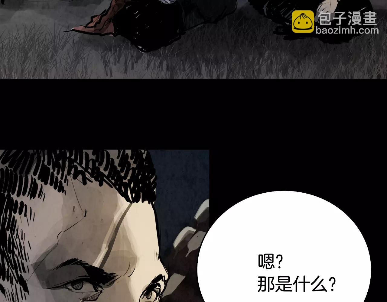 第13话 享受88