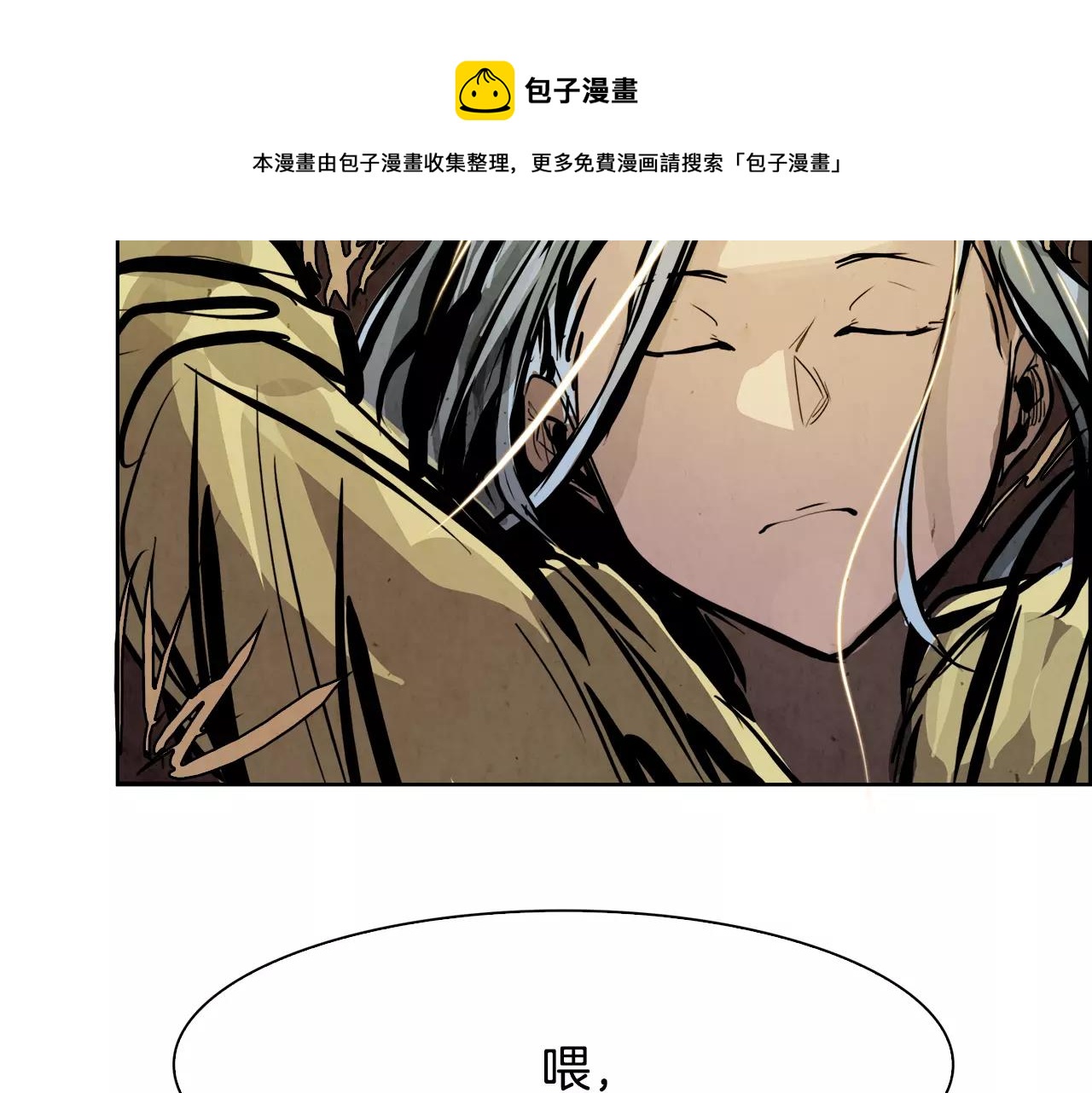 第14话 感恩106