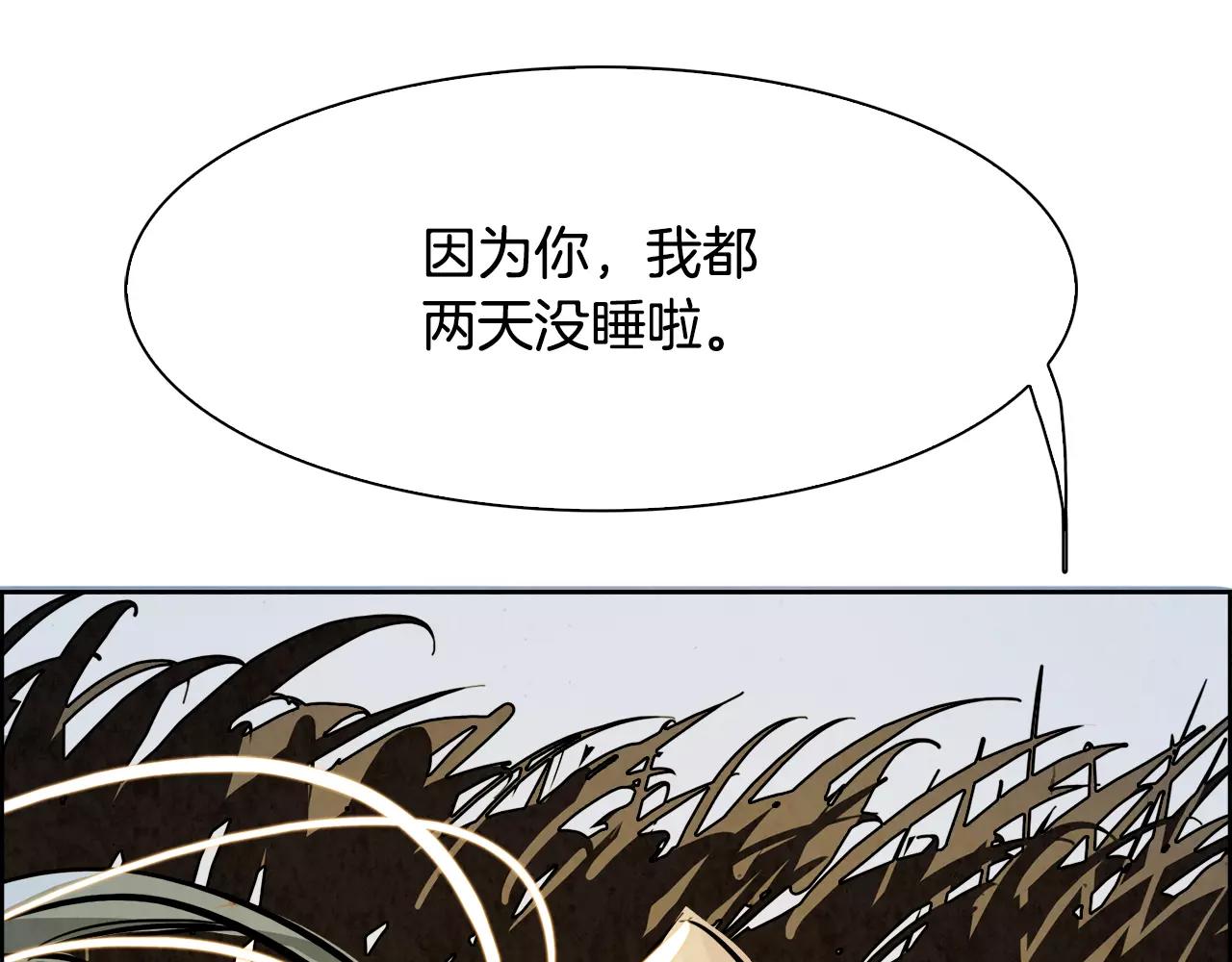 第14话 感恩109