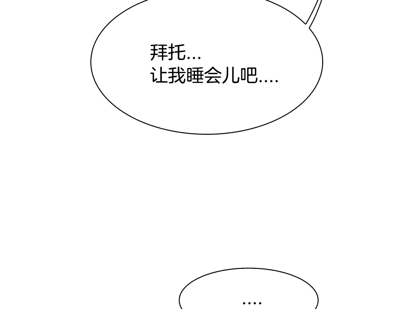 第14话 感恩111