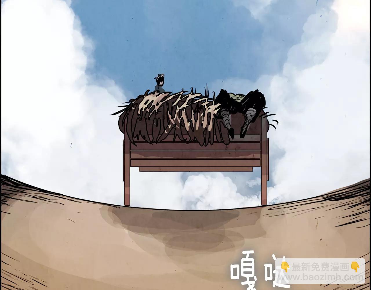 第14话 感恩116