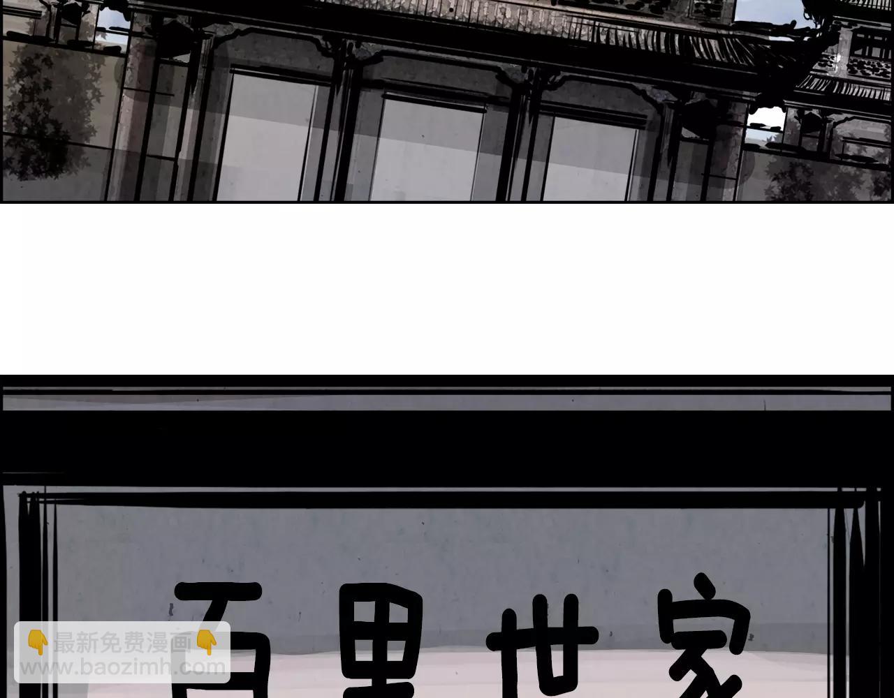 第14话 感恩120