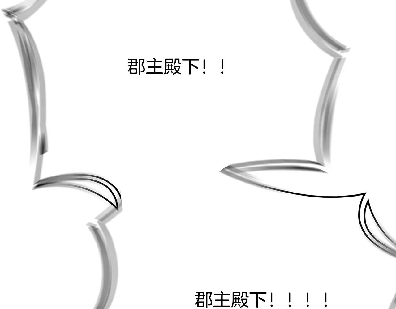 第14话 感恩122