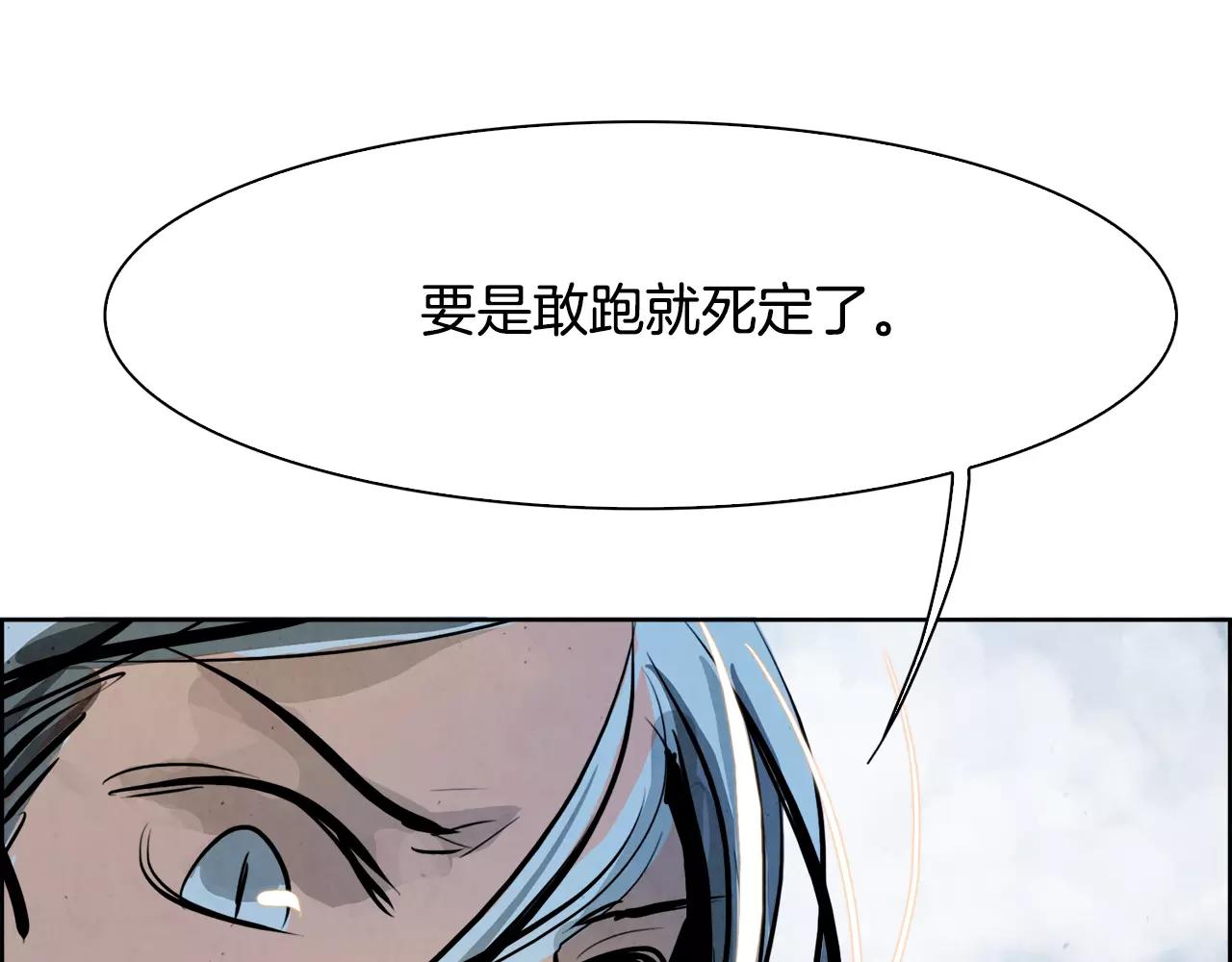 第14话 感恩134