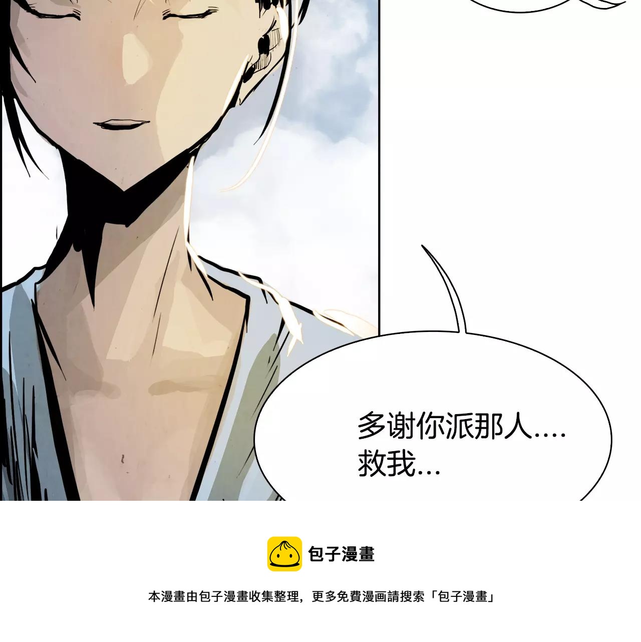 第14话 感恩159