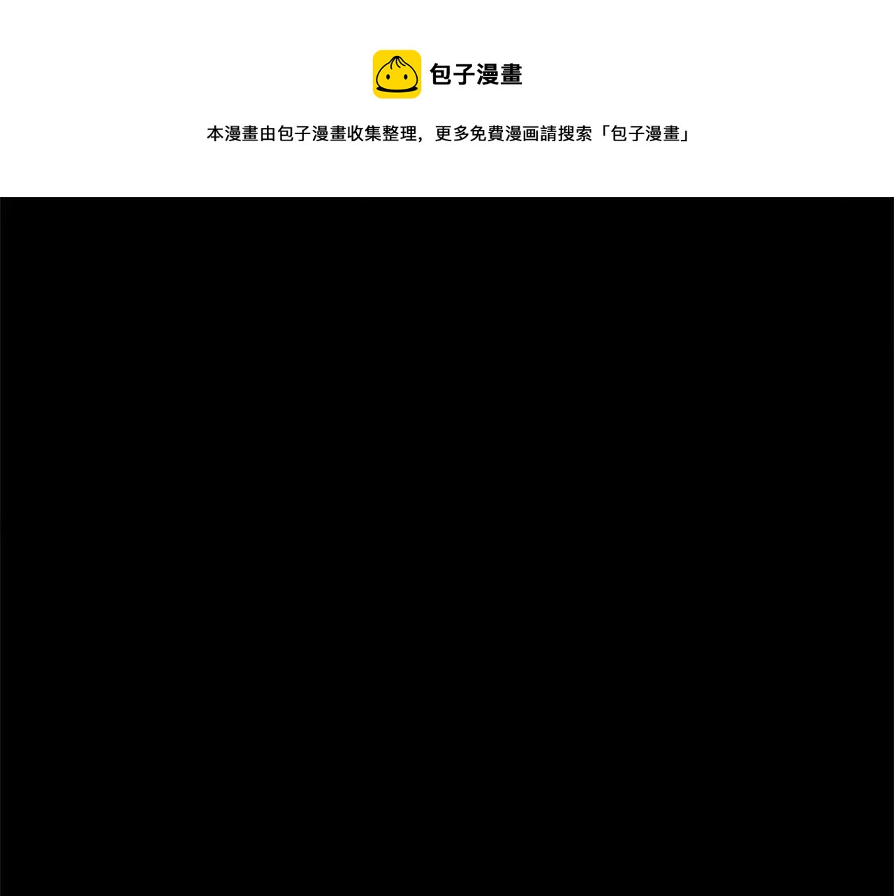 第15话 认罪0