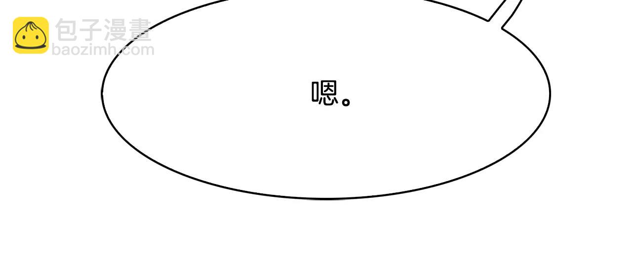 第15话 认罪148