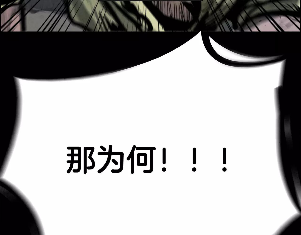 第15话 认罪173