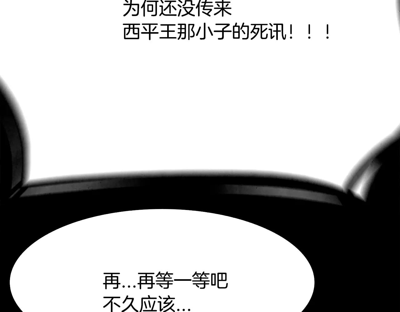 第15话 认罪176