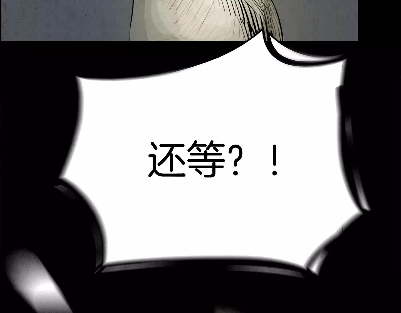第15话 认罪181