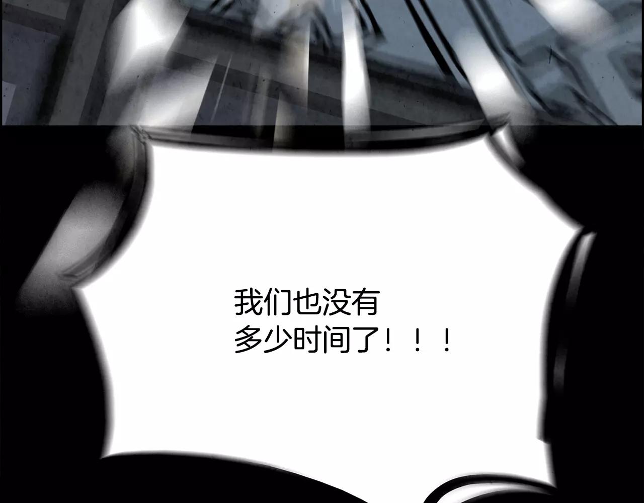 第15话 认罪183