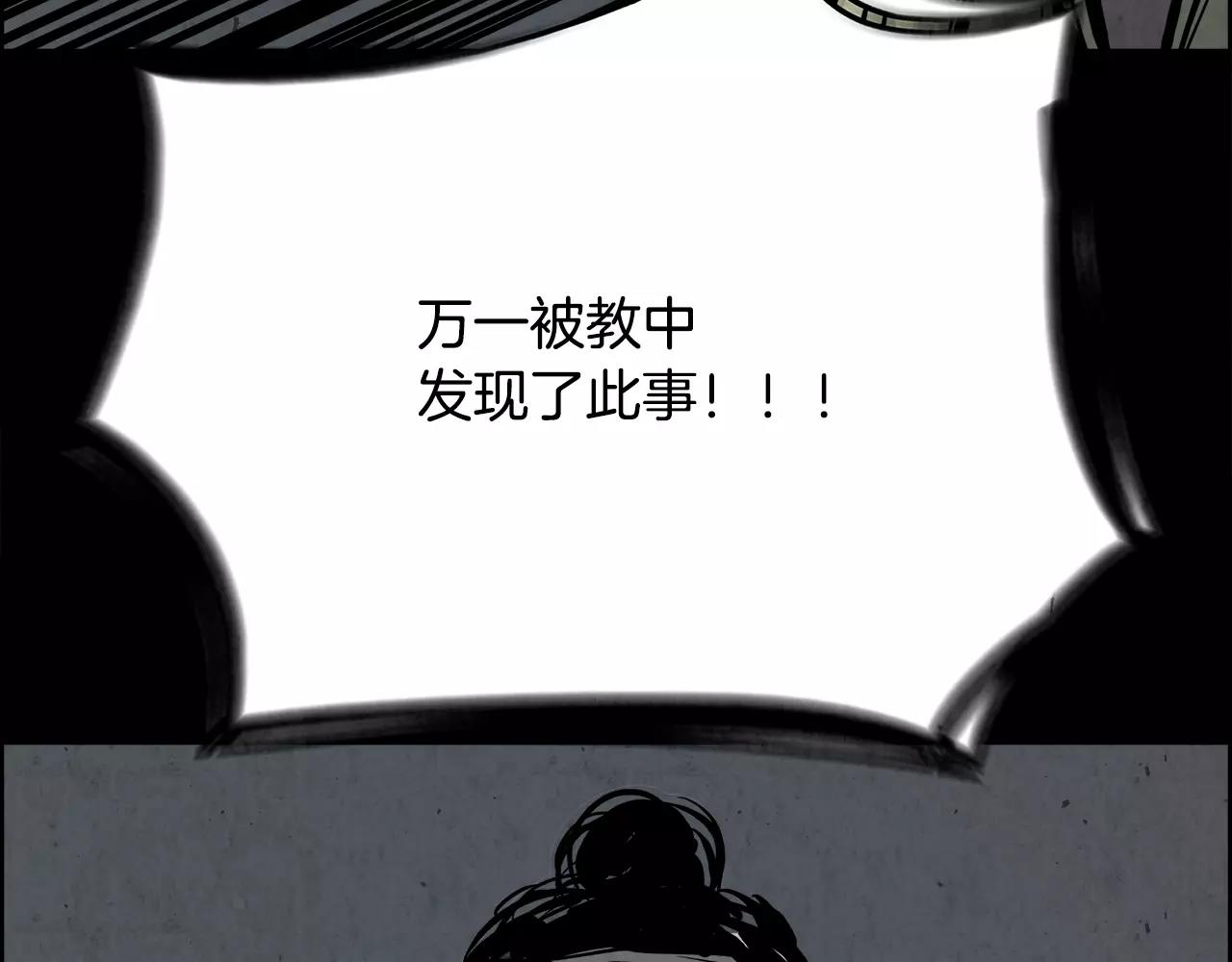 第15话 认罪185