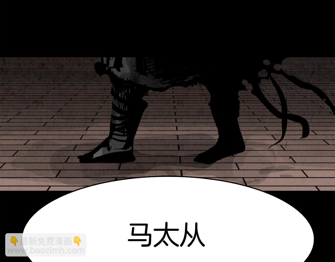 第15话 认罪189