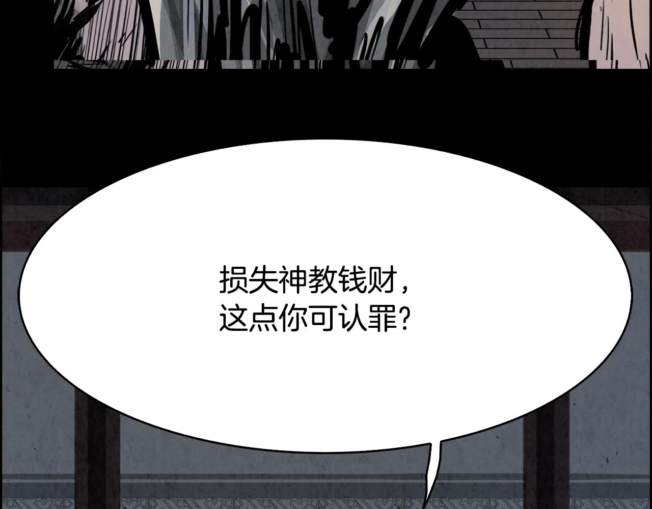 第15话 认罪192