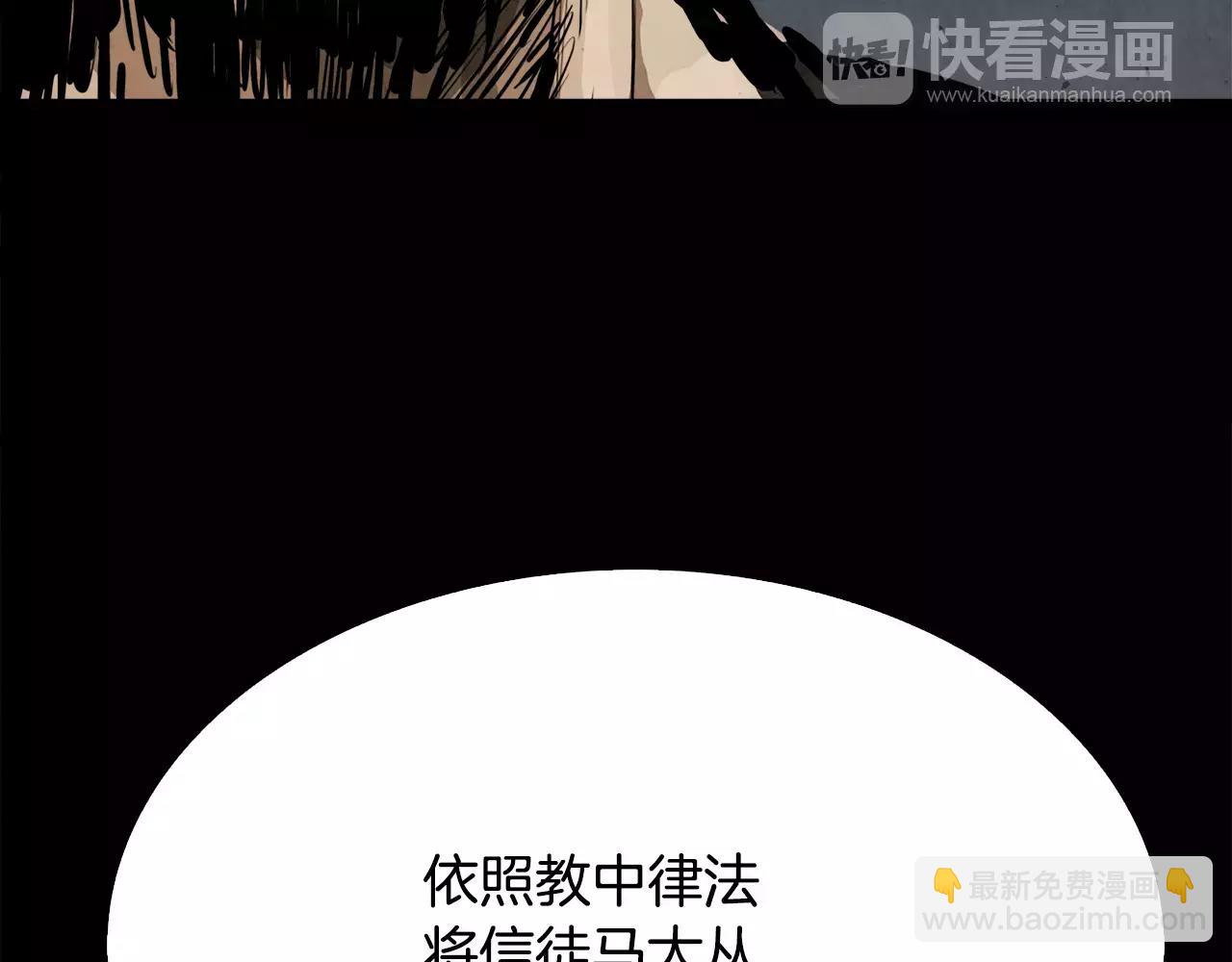 第15话 认罪198