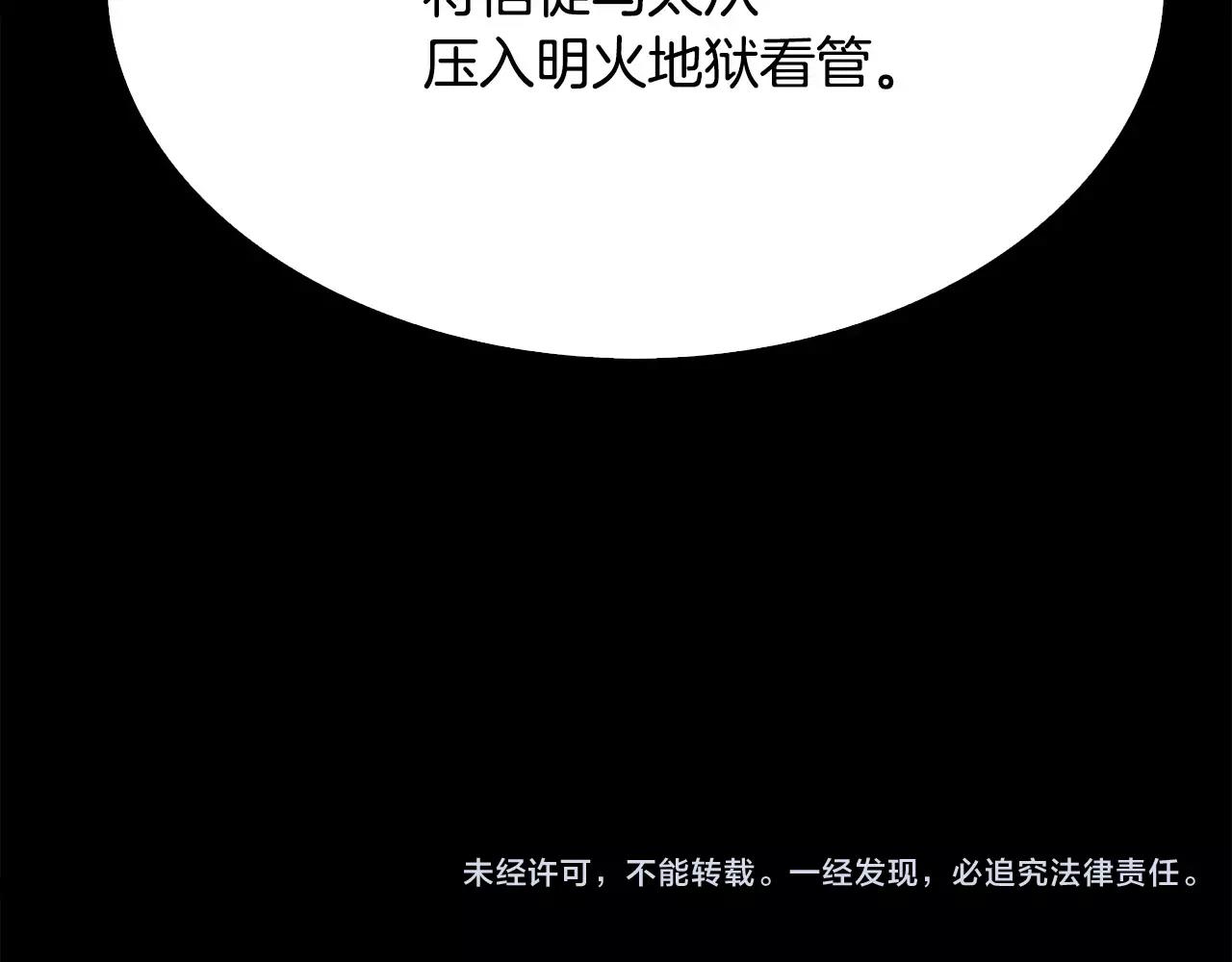 第15话 认罪199