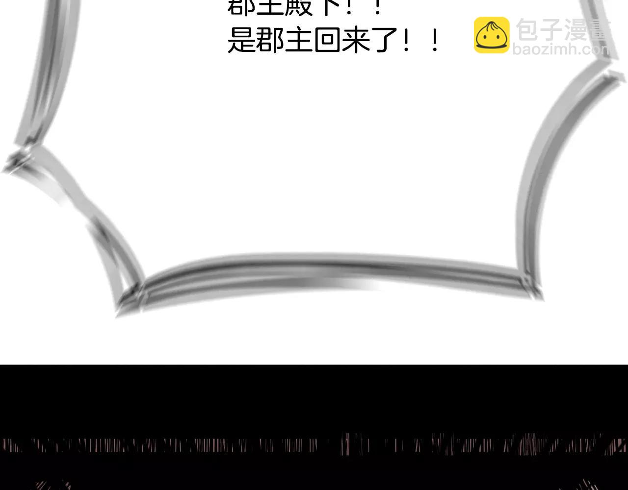第15话 认罪29