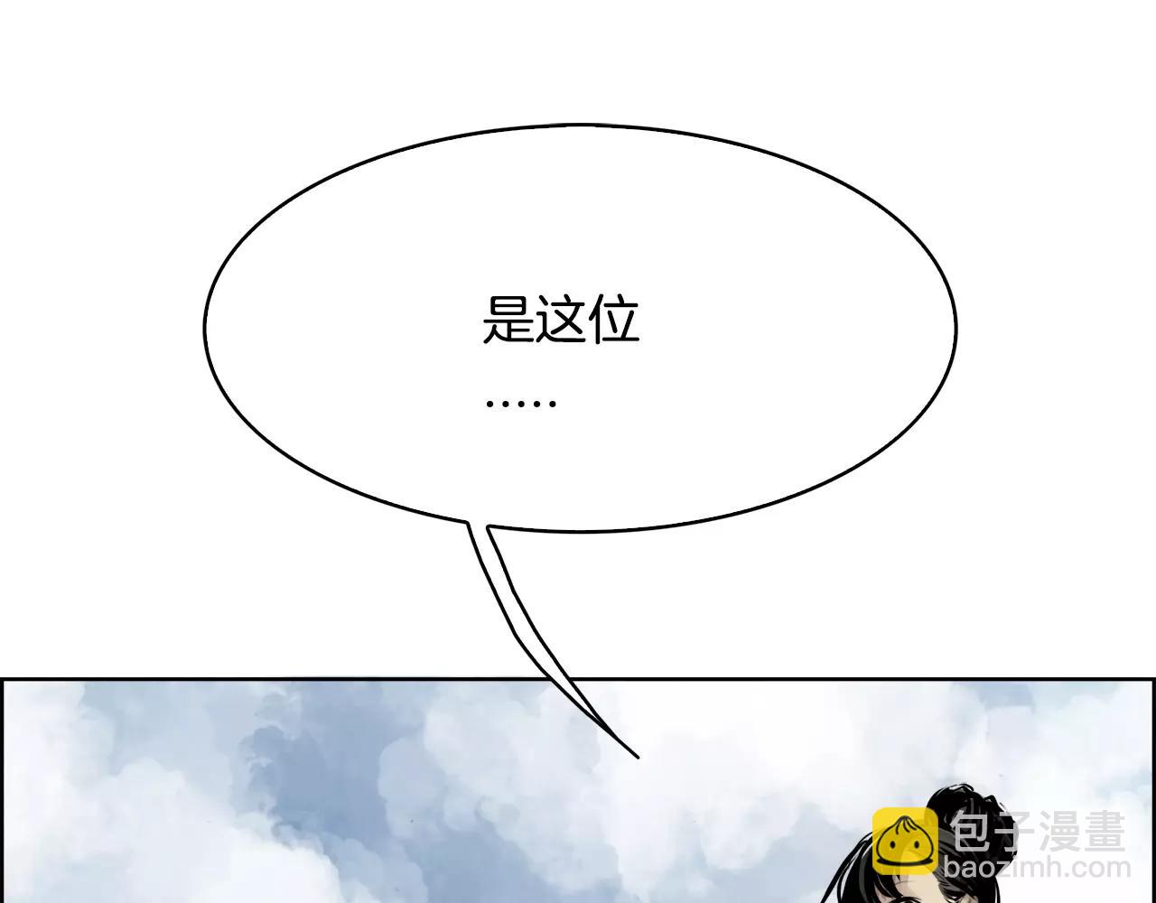 第15话 认罪45