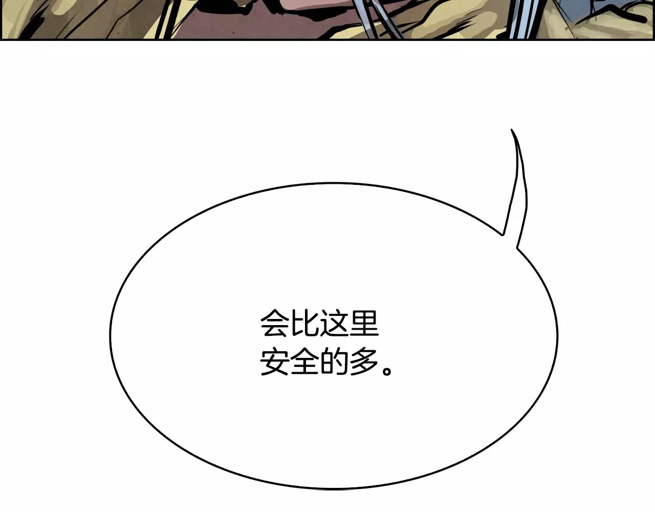 第15话 认罪56