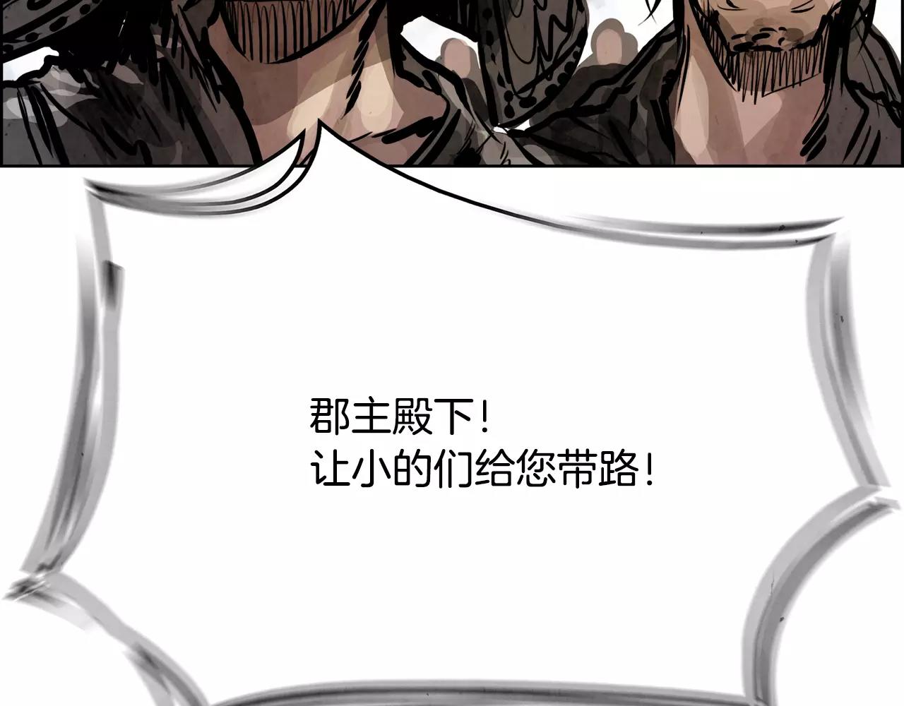 第15话 认罪61
