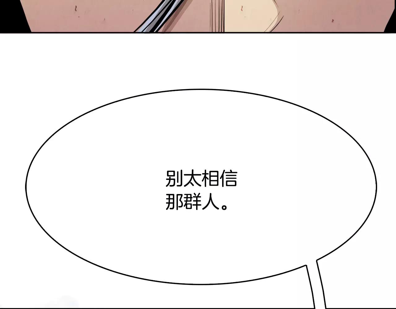 第15话 认罪63