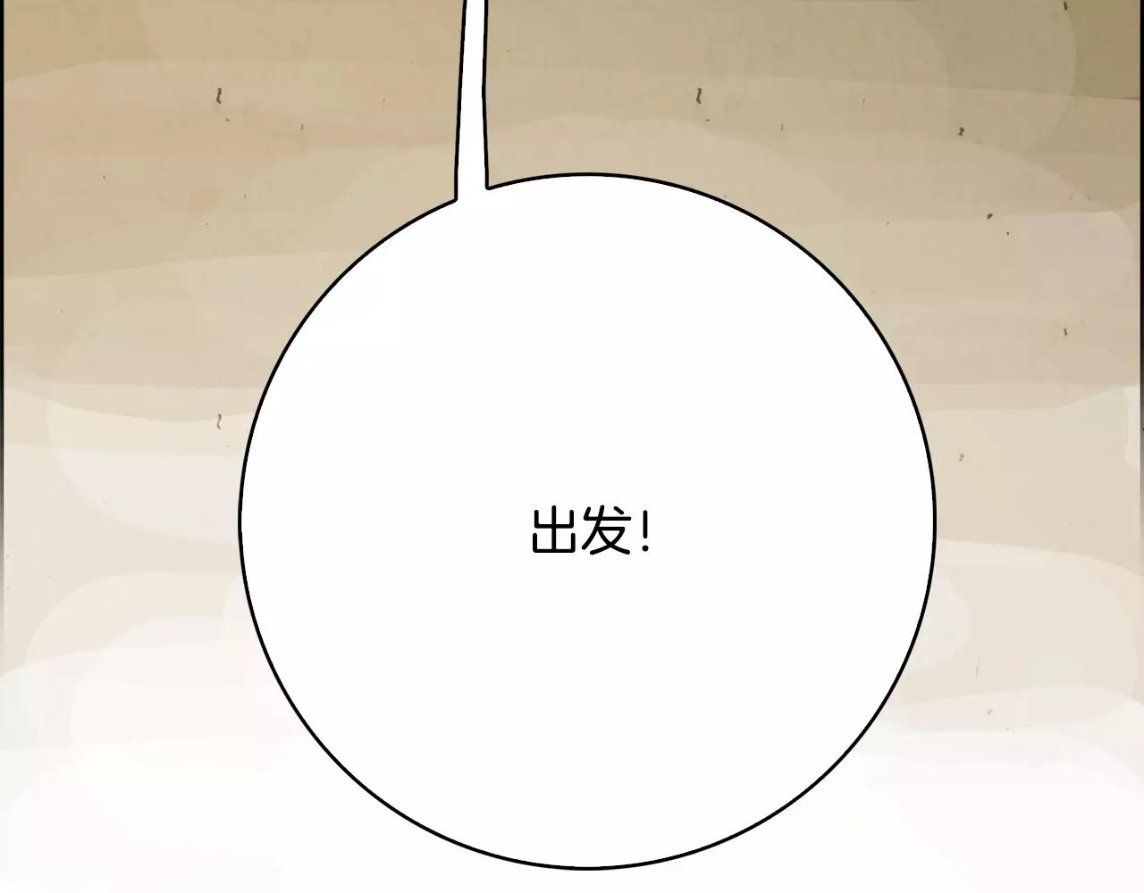 第15话 认罪71