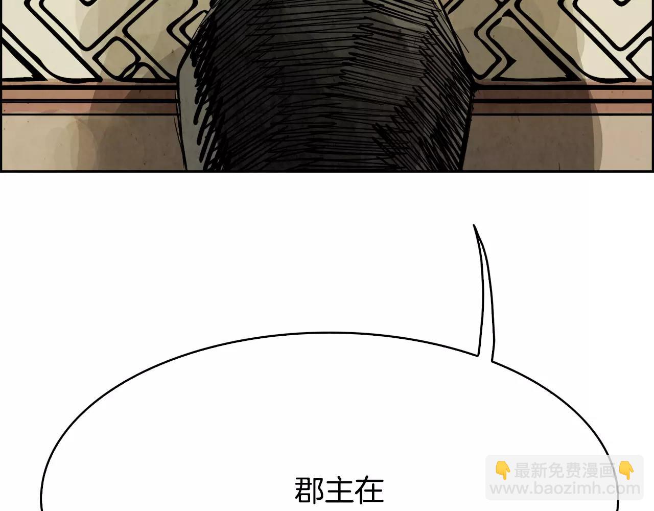 第15话 认罪79