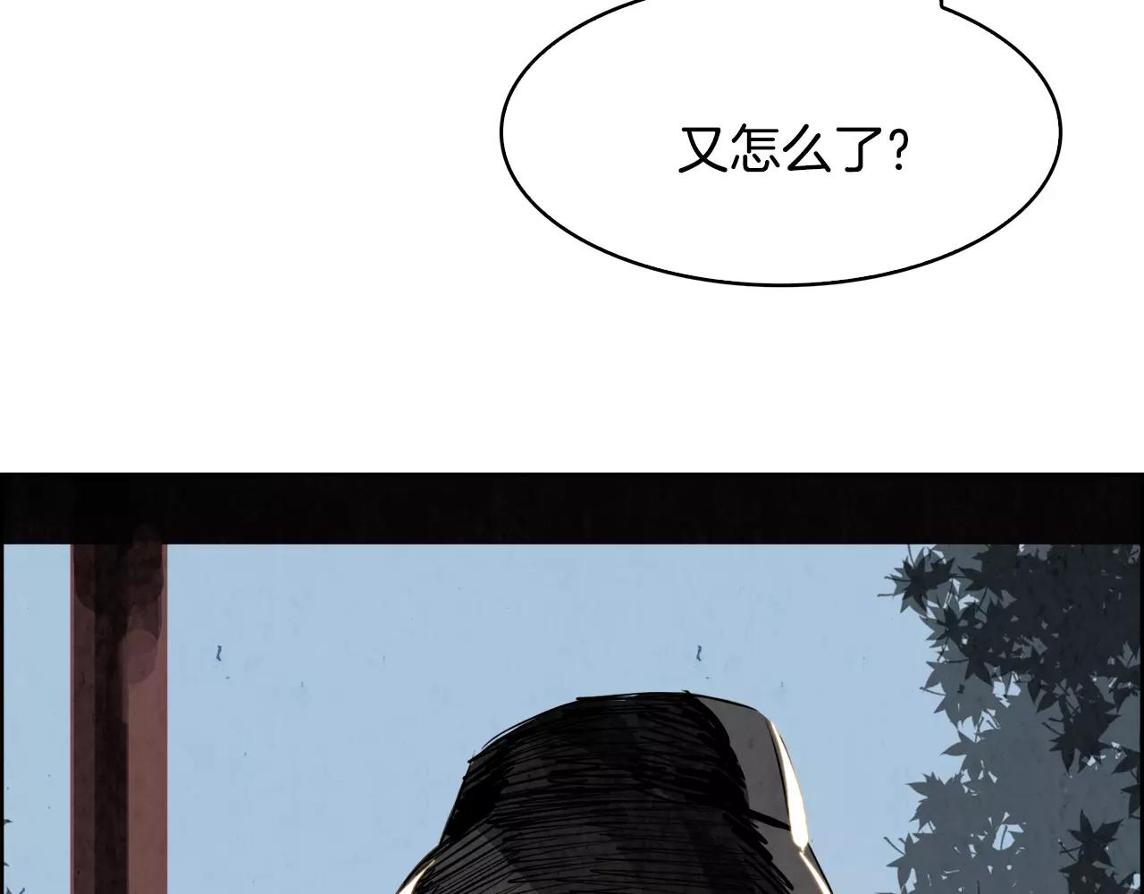 第15话 认罪88