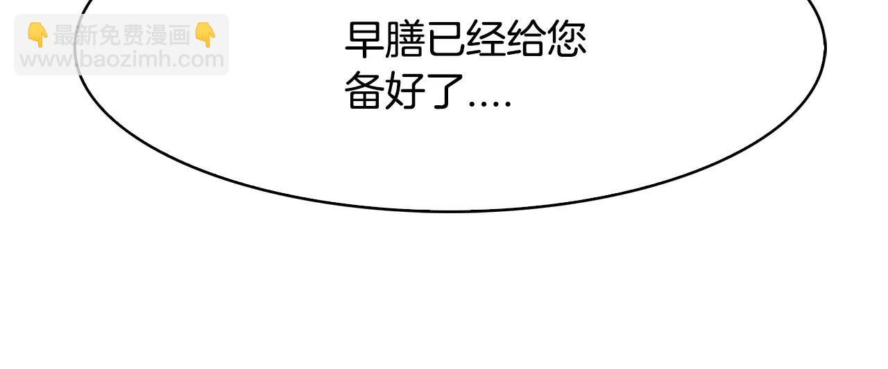 第15话 认罪90