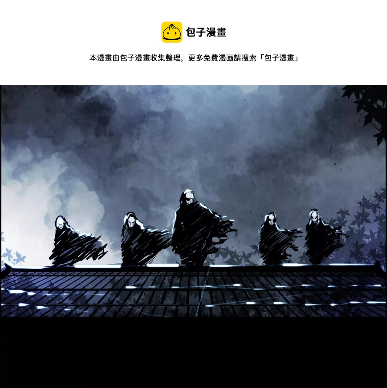 第16话 罪人106