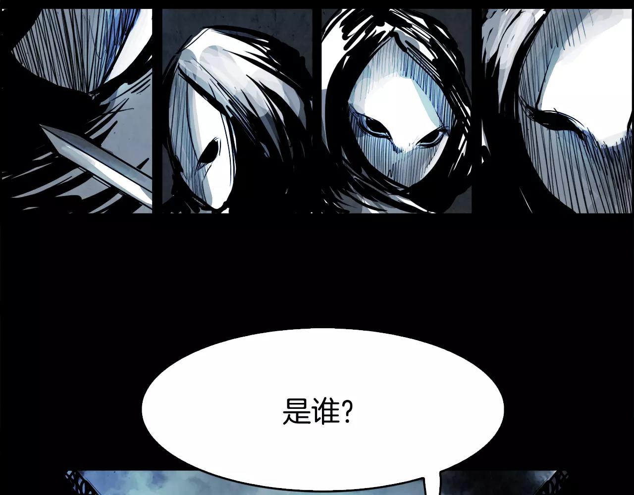 第16话 罪人124
