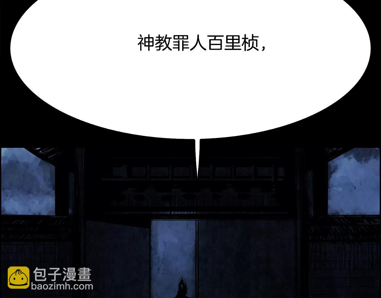 第16话 罪人129