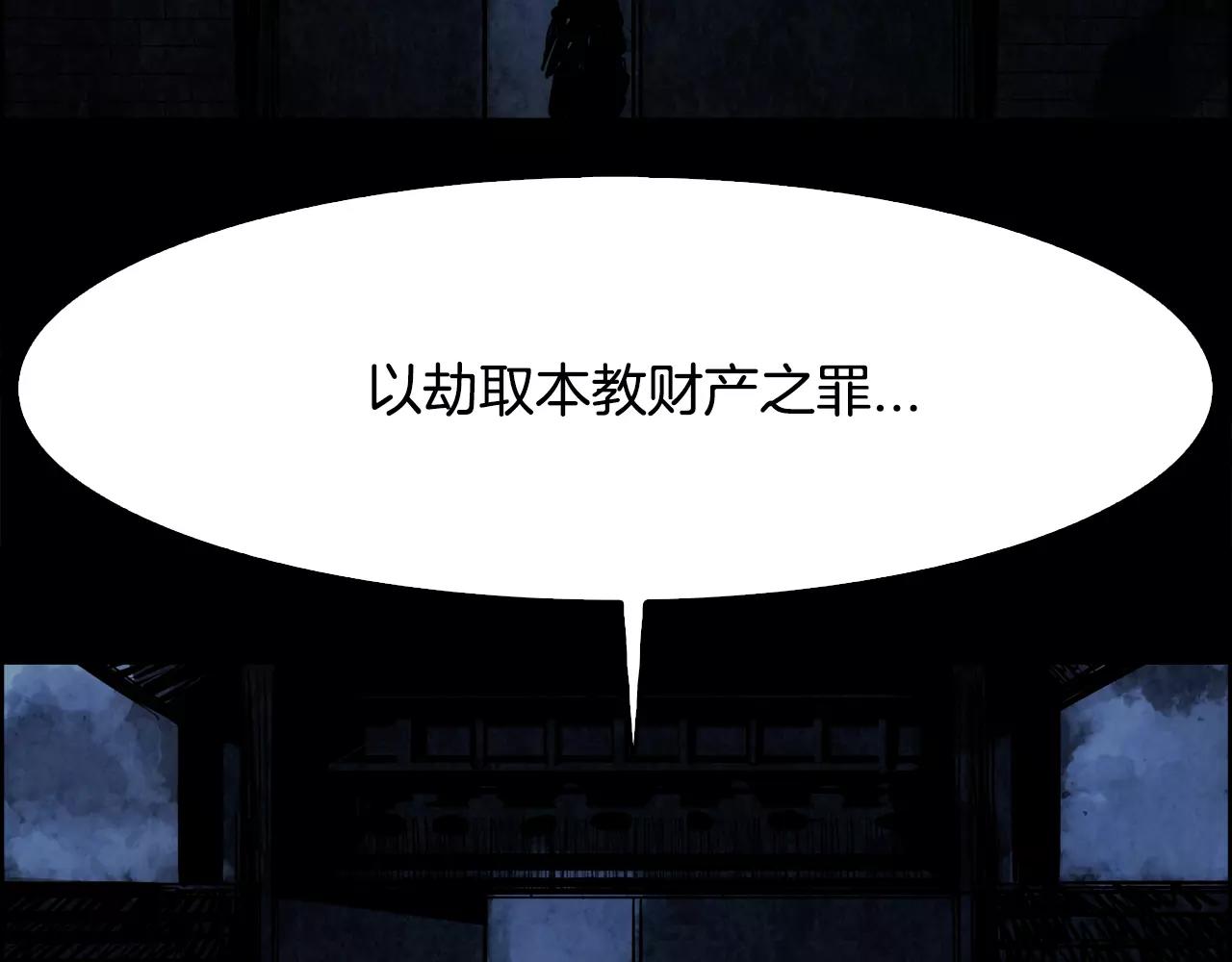 第16话 罪人130