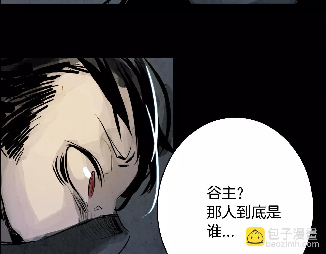 第16话 罪人137