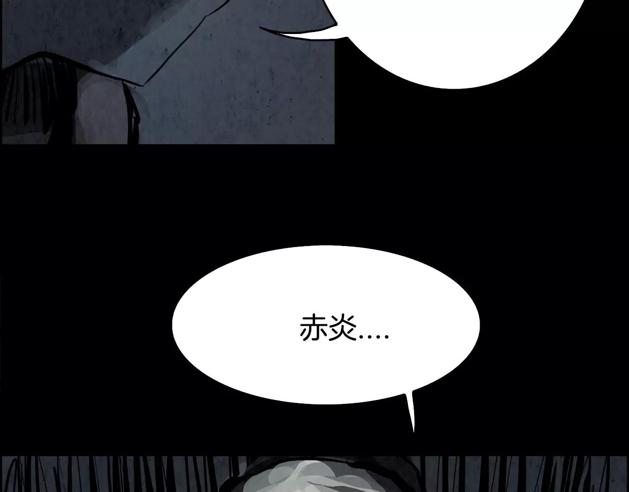 第16话 罪人138